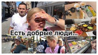 Приехали в город ️потеряла рюкзак забрали подарок  вкусный обед  встреча с мужем ️за продуктами