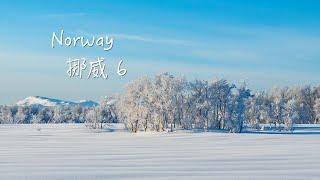 NORWAY 挪威｜冬日塞尼亚岛上的晴天｜EP06