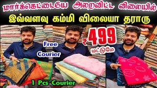 Sowcarpet Super Hit Stone Work Designer Sarees Rs.499  Cut Work Sarees, 1pcs Courier, Free Courier