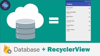 Firebase Database + RecyclerView | 2017