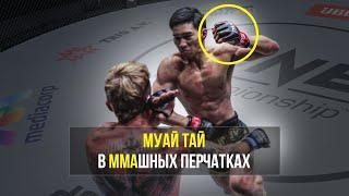 One Championship, МУАЙ ТАЙ В КЛЕТКЕ | Лучшие нокауты современности