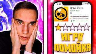 ТУПЕЙШИЕ ОТЗЫВЫ В ГУГЛ ПЛЕЙ I ЭТО ПРОСТО УЖАС (google play отзывы)