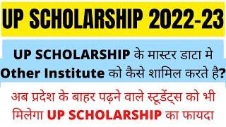 [HINDI]How to Register Other State Institute to UP Scholarship Portal | UP Scholarship