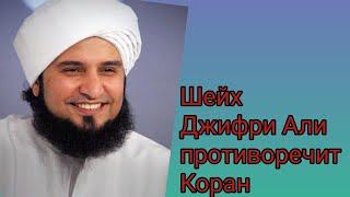 Ахли сунна говорят Имам Али мир ему знаниям 1  место достоинством 4 . Коран говорит другое.