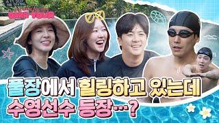 [DARATOUR] Going on a Honeymoon in the Philippines‍ Just follow Dara | DARATOUR EP.7