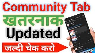 Community Tab New Update || Youtube Community Tab New Features || 2022