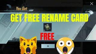 HOW TO GET FREE RENAME ID CARD IN PUBG MOBILE | NO UC | EASY WAY