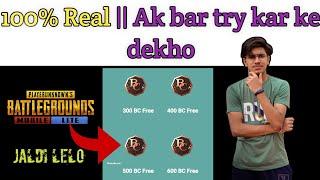  Pubg mobile lite free bc trick || BGMI free bc kese lete hai free bc 100% real