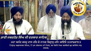 Bhai Jabartor Singh Ji Hazoori Ragi Darbar SahibBilawal Chownki