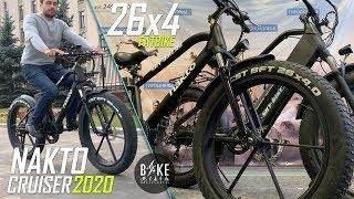 Электро фэтбайк NAKTO CRUISER 26x4 electric fatbike