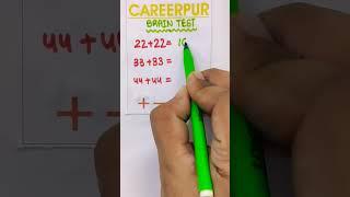 Brain test by careerpur #shorts #viralshorts