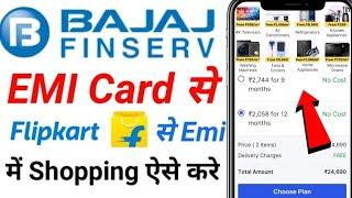 Flipkart Bajaj Finance EMI Card Shopping | Bajaj Card Se Flipkart Par Shopping Kaise Kare online