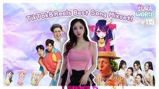 #115 틱톡,릴스,숏츠에서 유행하는 음악 MIX! 뚤도 흥을 주체못하고 춤췄다! | Tiktok&Reels Best song Mixset! | DJ SURA (수라) | 4K