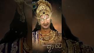 Jai Shree Krishna  Mahabharat  #mahabharat #viral #short #ytshorts #born2creative