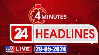 4 Minutes 24 Headlines LIVE | Top News | 29-05-2024 - TV9 Exclusive