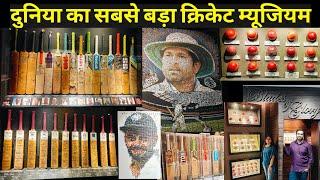 Blades Of Glory Cricket Museum | World's Biggest Cricket Museum | VlogGoals