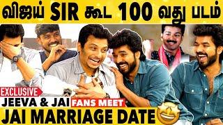 பகவதி படத்துல விஜய் sir என்னை வேணாம்னு சொல்லிட்டாரு | Jeeva & Jai Fans Meet | Coffee with Kadhal