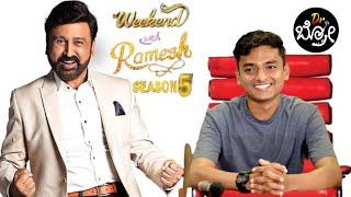 Weekend With Ramesh Season 5 | Weekend with ramesh dr bro  | Dr bro new video | Dr bro new video