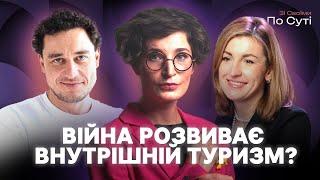 Чому стає популярним «чорний» туризм та як війна вплинула на подорожі Україною? | Зі своїми по суті