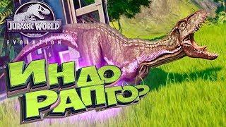 ИНДОРАПТОР - Обновление Павшее Королевство - Jurassic World EVOLUTION