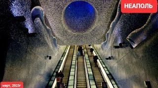Неаполь. Станция метро Толедо. Оазис тишины в центре Неаполя. Новый замок и история с крокодилом