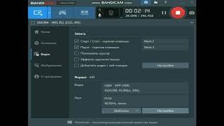 Как настроить Bandicam 4.0.2.1352 чтоб записала твой голос и игры