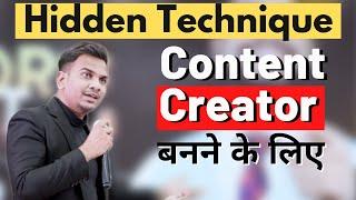 Want to Become Successful Content Creator? Watch This | Satish K Videos