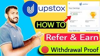 Upstox Refer & Earn Money Withdrawal Proof | Upstox Wallet to Bank Transfer | How To Refer And Earn