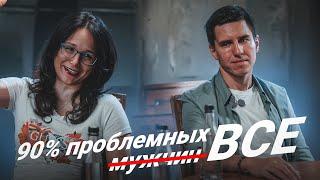 НИНА УВАРОВА: В НАШЕМ ОБЩЕСТВЕ ВСЕ БОЛЬНЫ?! ПРАВДА ПРО ПСИХОТЕРАПИЮ. ПОЧЕМУ ОТНОШЕНИЯ НЕ ПОЛУЧАЮТСЯ?