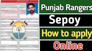 punjab rangers jobs 2024 online apply | punjab rangers jobs 2024 | punjab rangers new jobs 2024