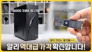 최저가 드래곤볼해도 이 가격 안나옵니다! 가격 미쳤습니다!!