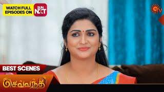 Sevvanthi - Best Scenes | 15 June 2024 | Tamil Serial | Sun TV