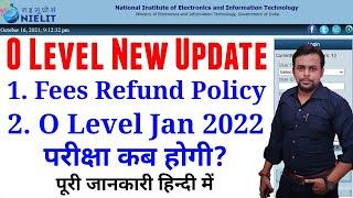 O level Exam Re schedule । Fee Refund Policy। O Level Jan exam Kab Hoge। O Level Latest Update