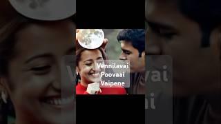 #tamil #comedy #shorts#funny #reels #trending #dubsmash #viral #tamil #ytshorts#tiktok