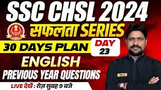 SSC CHSL 2024 || सफलता SERIES || 30 DAYS PLAN || ENGLISH | PYQ | BY SUSHEEL SIR