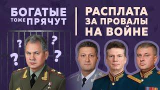 БТП: Иванов, Шамарин, Кузнецов под арестом: истинные причины обвинений и защитит ли Совбез Шойгу