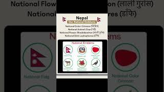 Nepali National Emblems #shorts