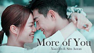 Xiao En & Situ Aoran // More of You // Lost Romance MV 浪漫輸給你