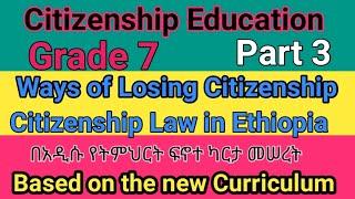 Citizenship,Grade 7,ways of losing citizenship,based on new curriculum.