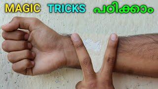 Simple Magic Tricks Anyone Can Do Part 2 | എല്ലാവർക്കും ചെയ്യാൻ പറ്റിയ Magic Tricks Part 2