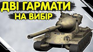 M 6 Yoh - ЧЕСНИЙ ОГЛЯД  М 6 Йох WoT Blitz