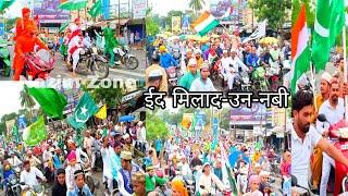 Eid Miladun Nabi Balasore । Full Video । Nazim Zone