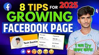 Facebook नए Page को कैसे Grow करता है | How to Grow Facebook Page | Facebook Page Recommendation