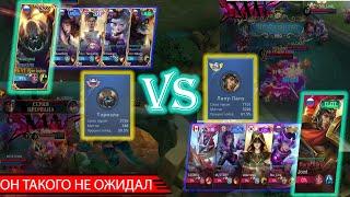 ЛЮТЫЙ ЗАМЕС ДЕДА И ТОП ГЛОБАЛ ЛАПУ-ЛАПУ/MOBILE LEGENDS #mlbb #mobilelegends #мобайллегенд #гайды