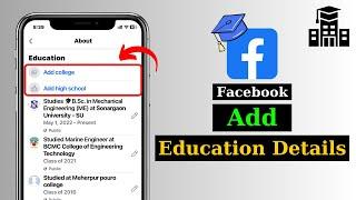 How To Add School/College/University To Your Facebook Profile (Full Guide)