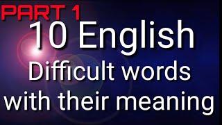 10 difficult words of english | with meaning |  word dictation