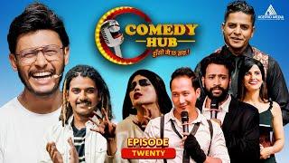 Comedy Hub | EP - Twenty | Comedy Hub | Nepali Comedy | Sagar Lamsal, Harish Niraula | Sakkigoni