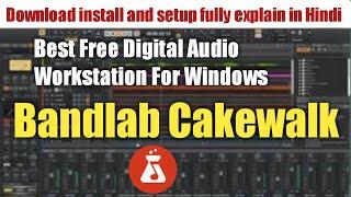 Bandlab cakewalk best DAW for windows. Bandlab cakewalk download install and setup tutorialin Hindi