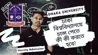 Dhaka University Preparation || Varsity Admission Guideline || Apar