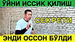 КИШ СОВУК БУЛСА НИМА КИЛИШ КЕРАК УЙГА ЯНГИЛИК ФАСАДНИ ХАМ ЧИРОЙЛИ ХАМ ИССИК КИЛАДИГОН ТЕРМОПАНЕЛ УЗБ